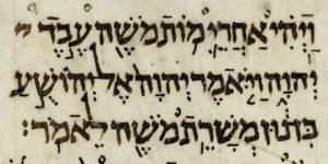 afbeelding van de Aleppo Codex, Hebreeuws