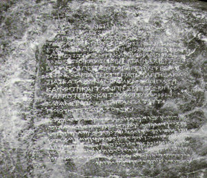  Image de l'inscription grecque et araméenne du roi indien Ashoka.