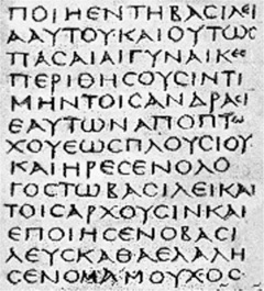 Imagen de manuscrito griego, siglo 4, uncial script